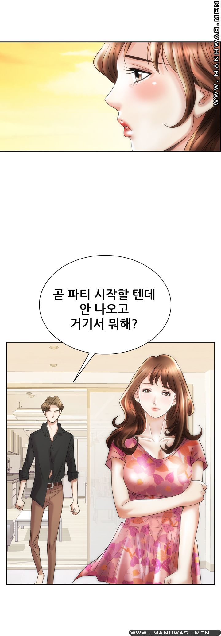 Girlfriend's Man raw Chapter 19 Page 35