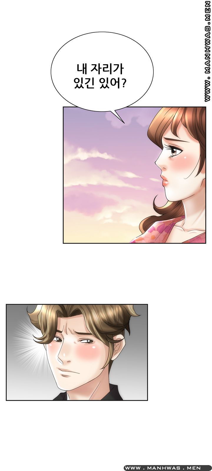 Girlfriend's Man raw Chapter 19 Page 36
