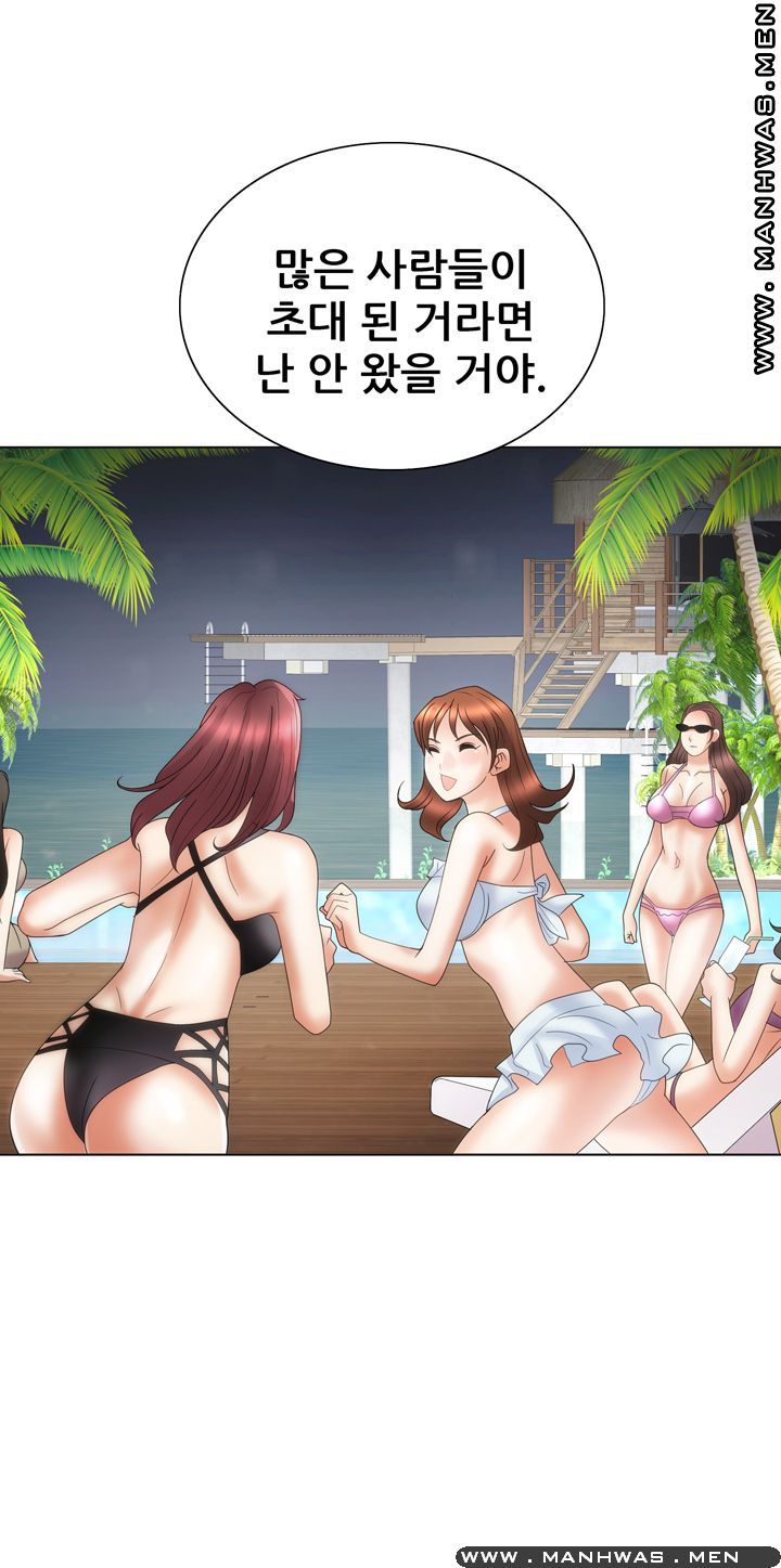 Girlfriend's Man raw Chapter 19 Page 37