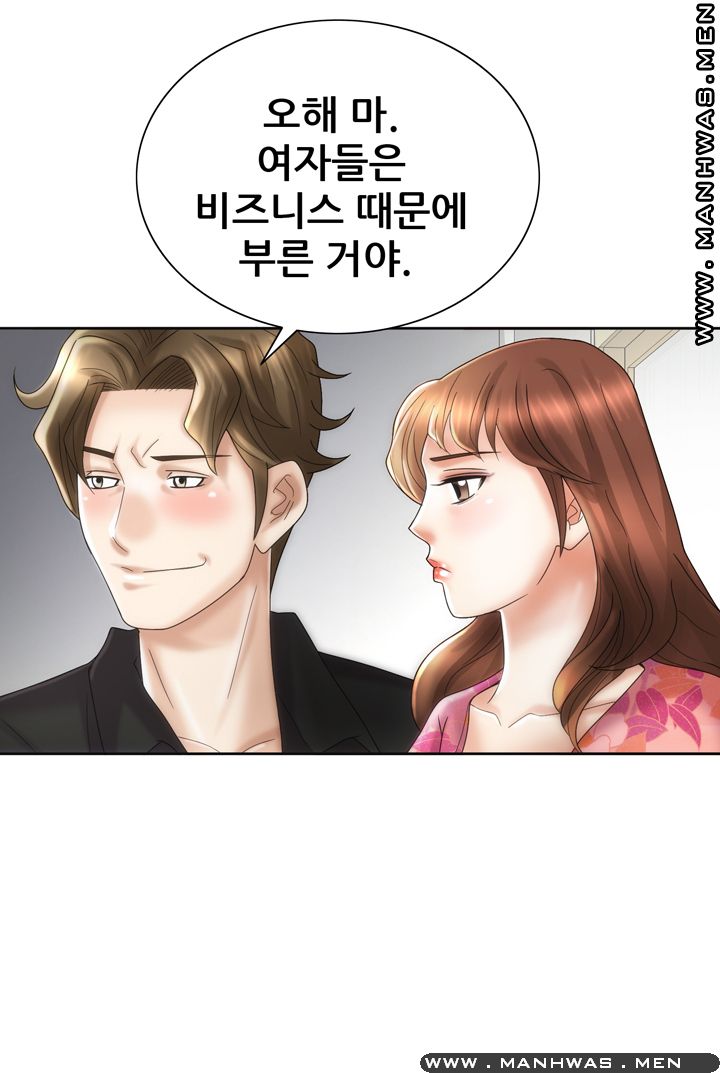 Girlfriend's Man raw Chapter 19 Page 38