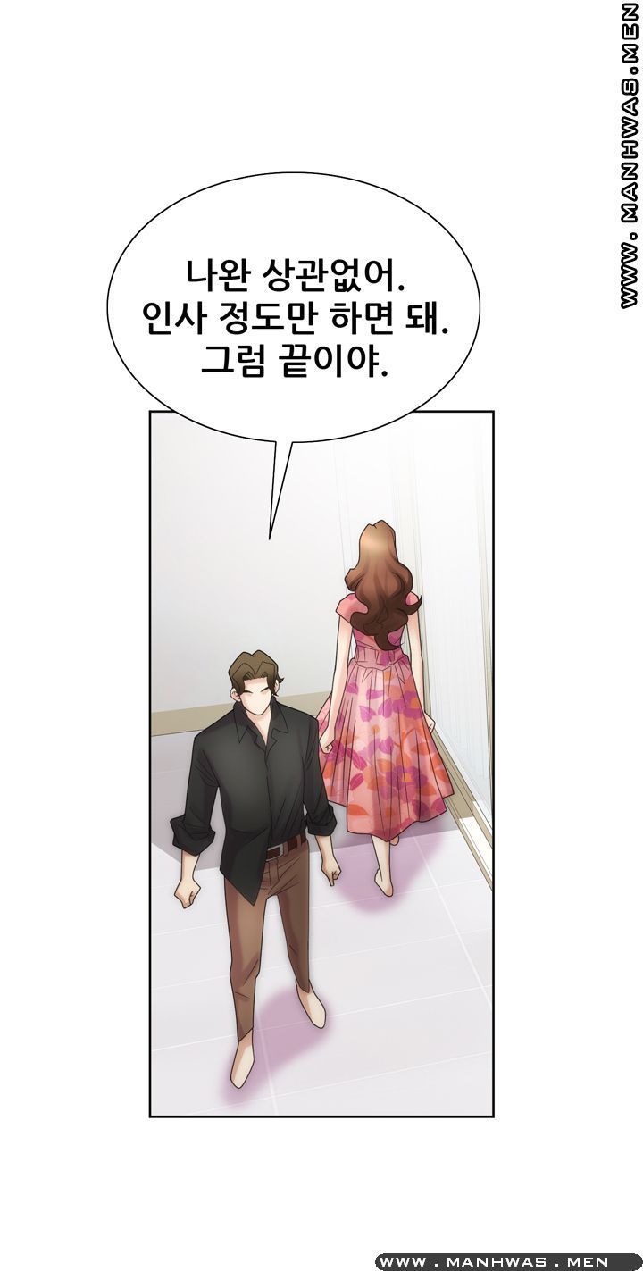 Girlfriend's Man raw Chapter 19 Page 40