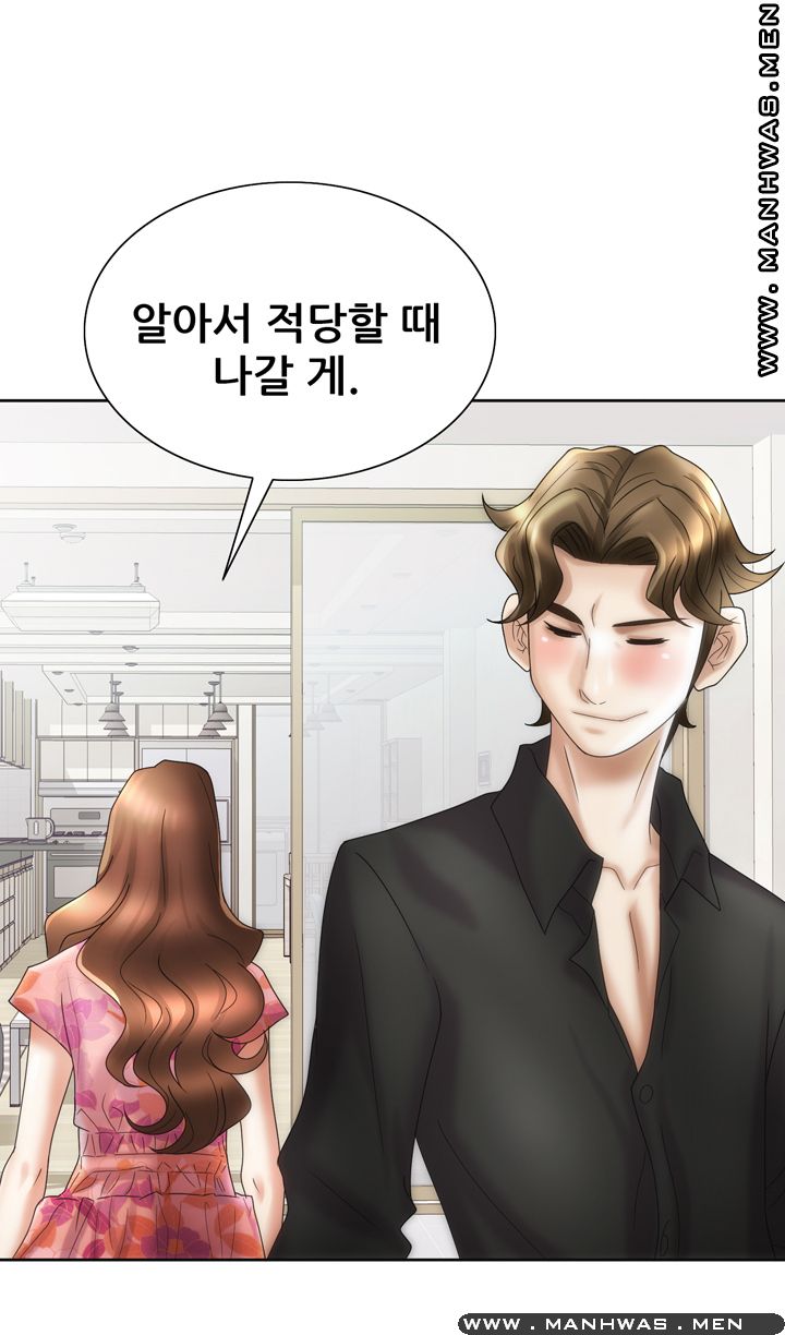 Girlfriend's Man raw Chapter 19 Page 41