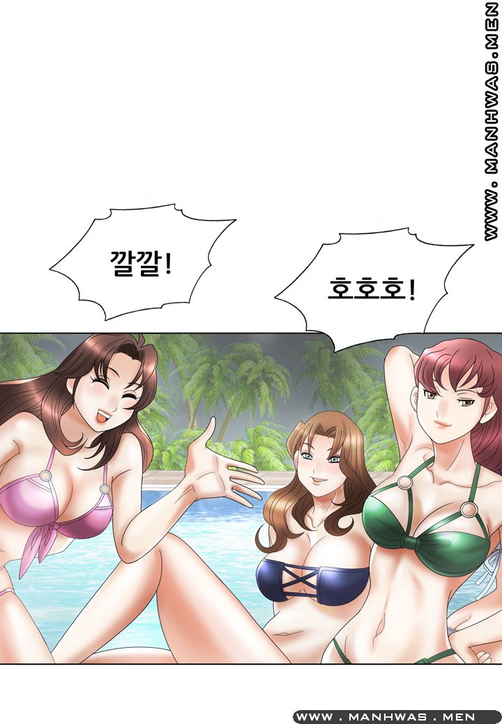 Girlfriend's Man raw Chapter 19 Page 47