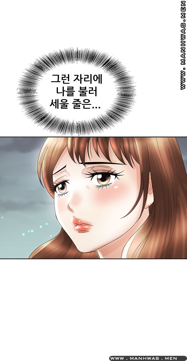 Girlfriend's Man raw Chapter 19 Page 48