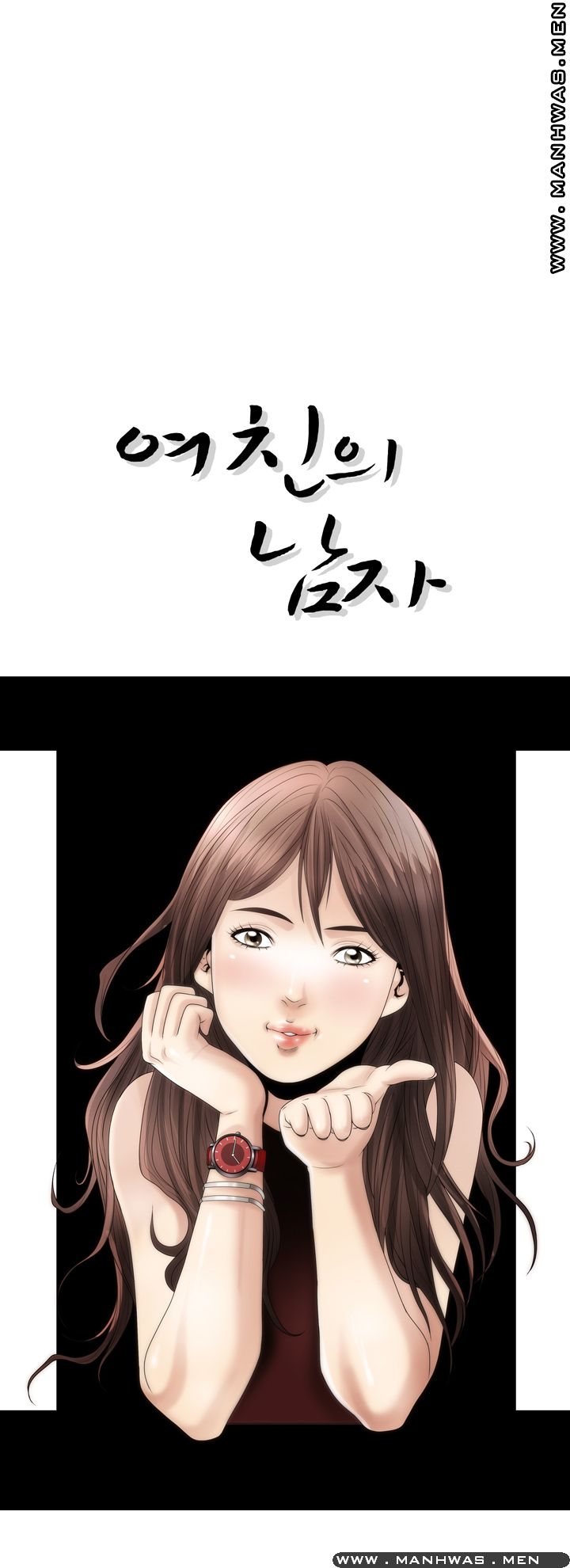 Girlfriend's Man raw Chapter 19 Page 49