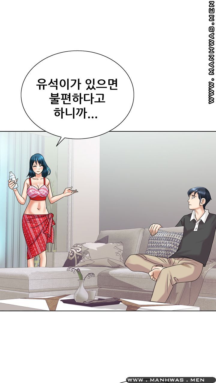Girlfriend's Man raw Chapter 19 Page 9