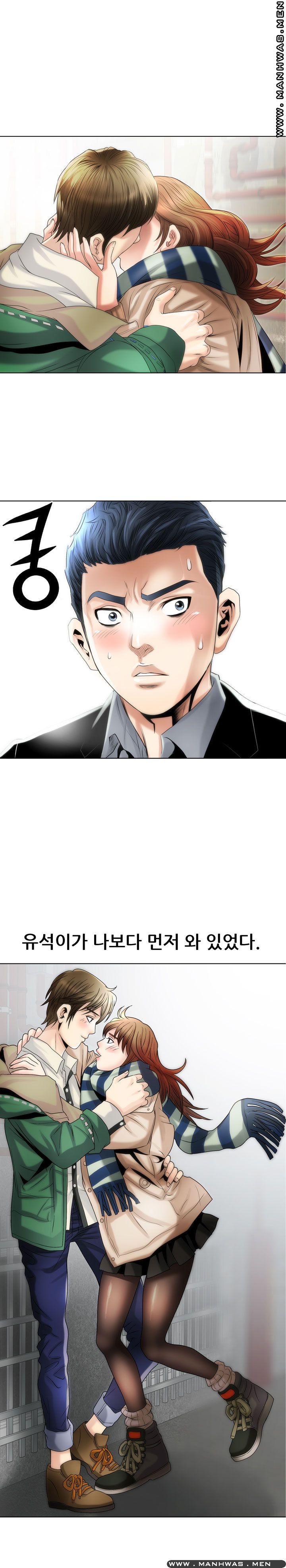 Girlfriend's Man raw Chapter 2 Page 5