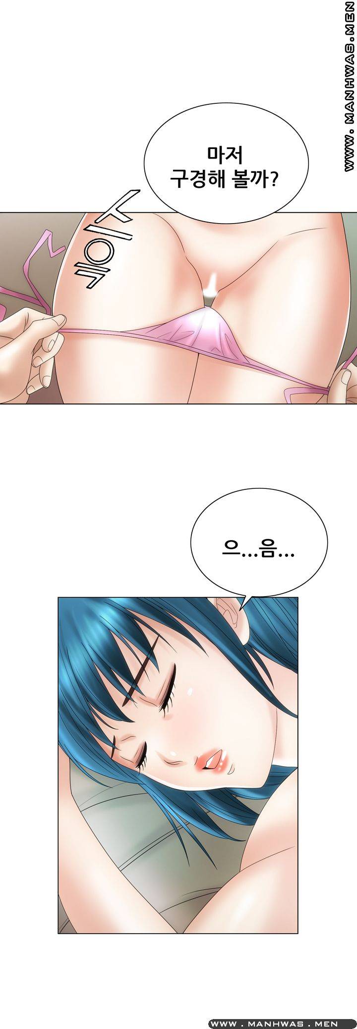 Girlfriend's Man raw Chapter 21 Page 17