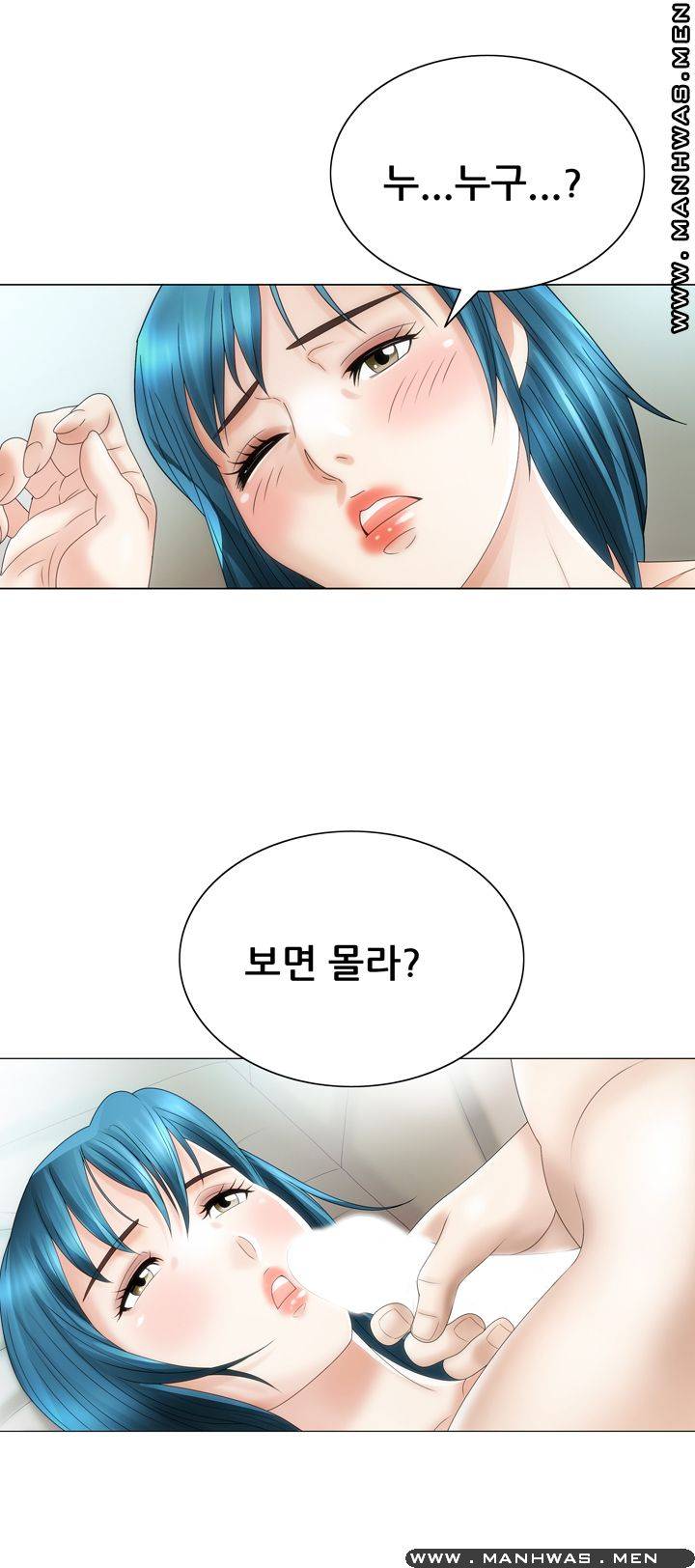 Girlfriend's Man raw Chapter 21 Page 21