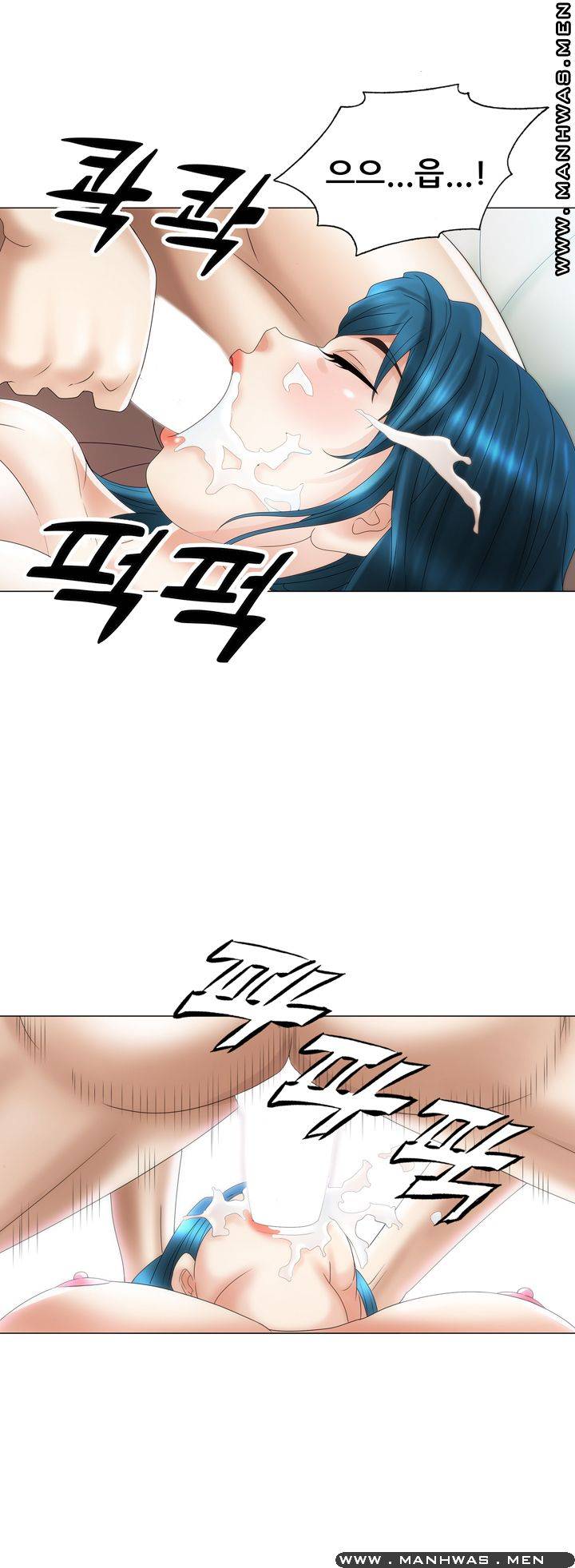 Girlfriend's Man raw Chapter 21 Page 26