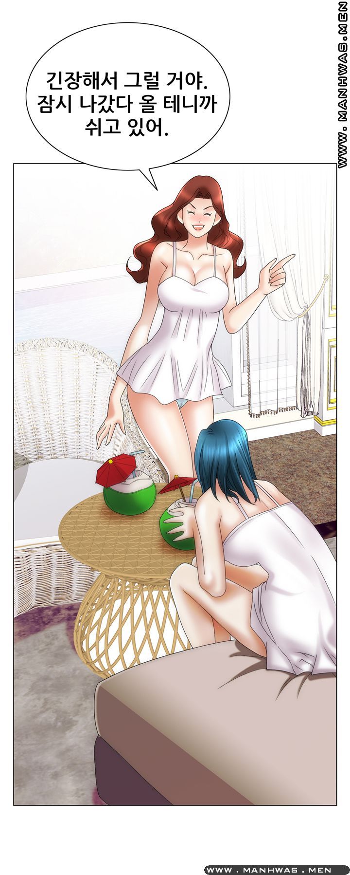 Girlfriend's Man raw Chapter 21 Page 3