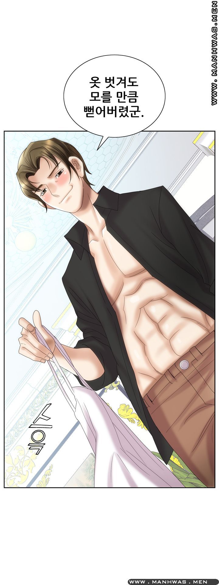Girlfriend's Man raw Chapter 21 Page 7