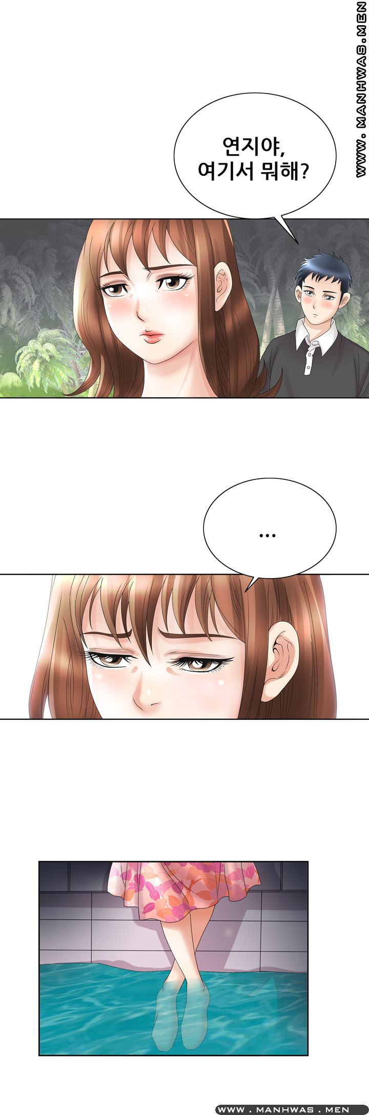 Girlfriend's Man raw Chapter 22 Page 11