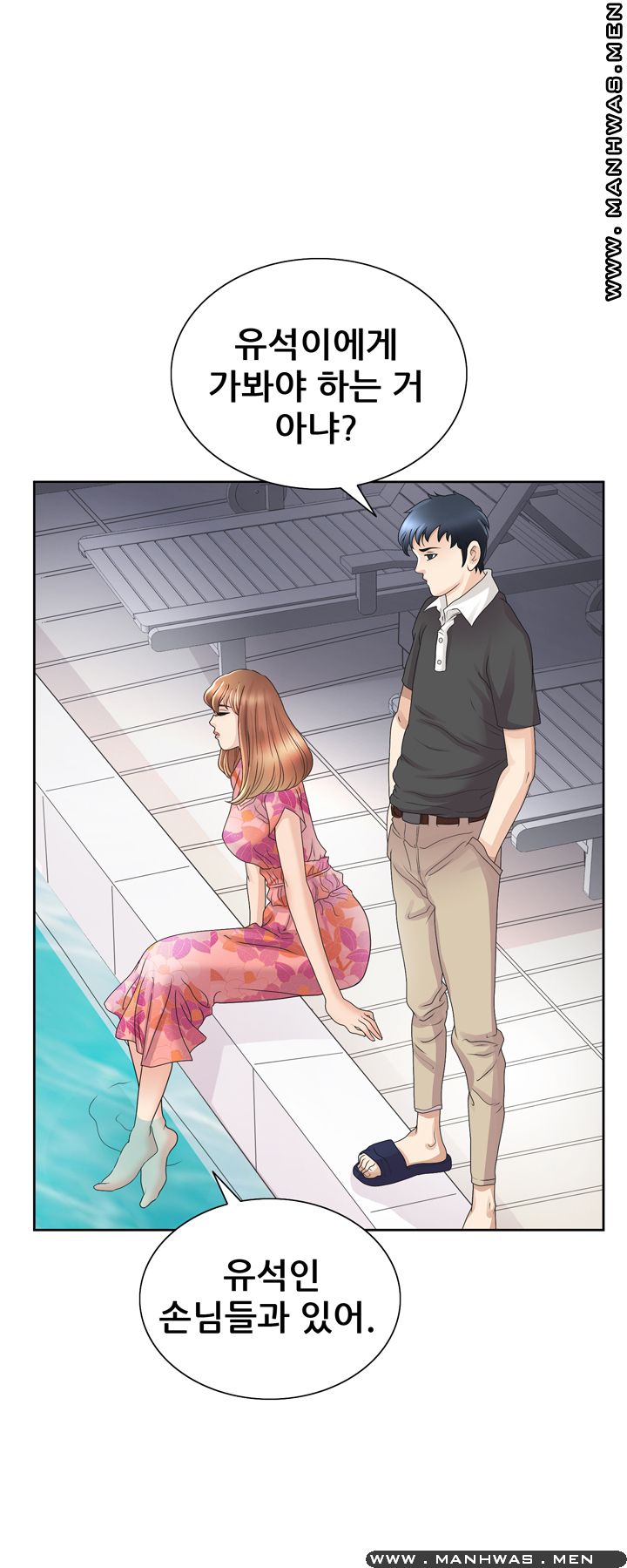 Girlfriend's Man raw Chapter 22 Page 12