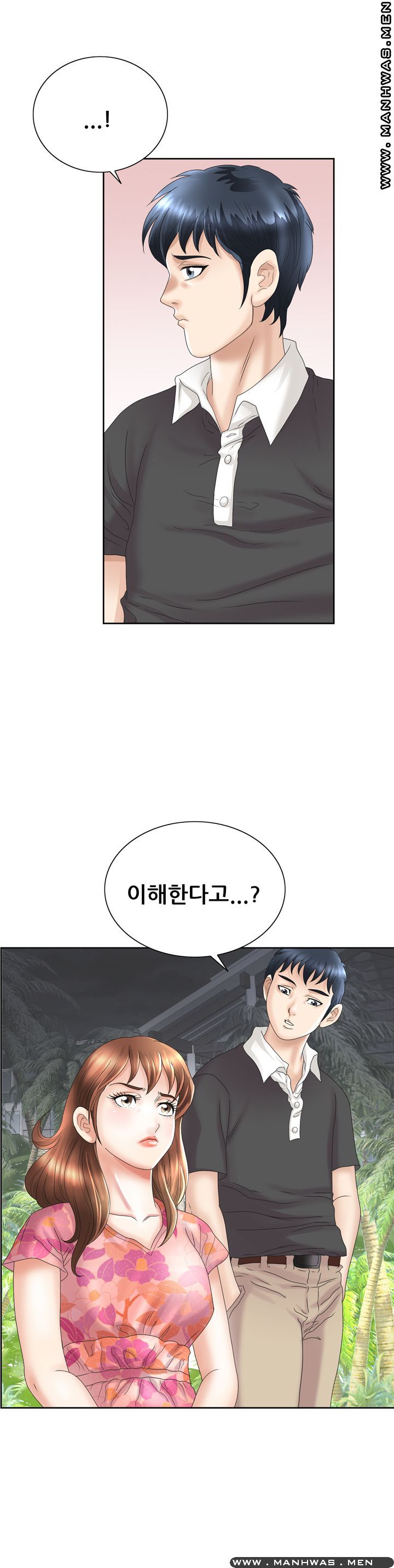 Girlfriend's Man raw Chapter 22 Page 16