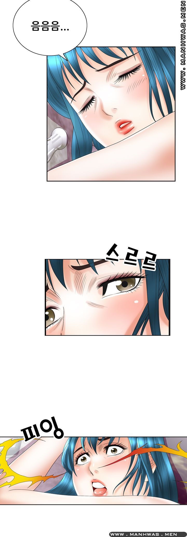 Girlfriend's Man raw Chapter 22 Page 30