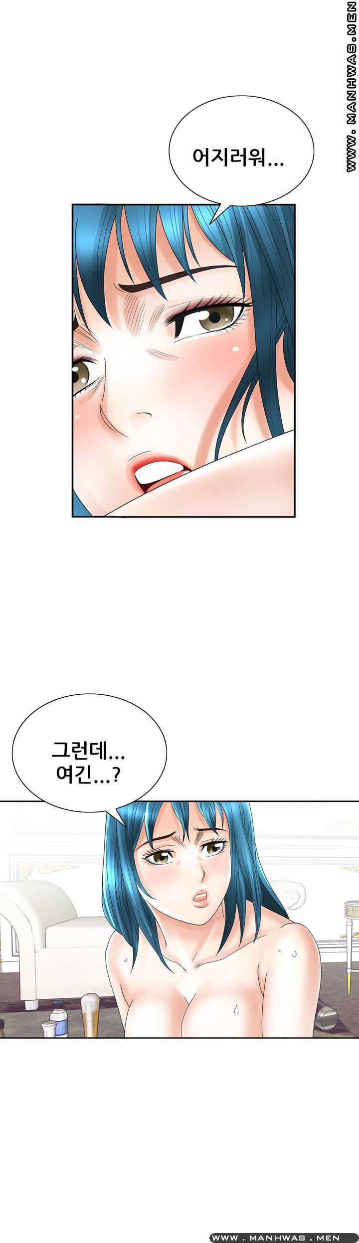 Girlfriend's Man raw Chapter 22 Page 31