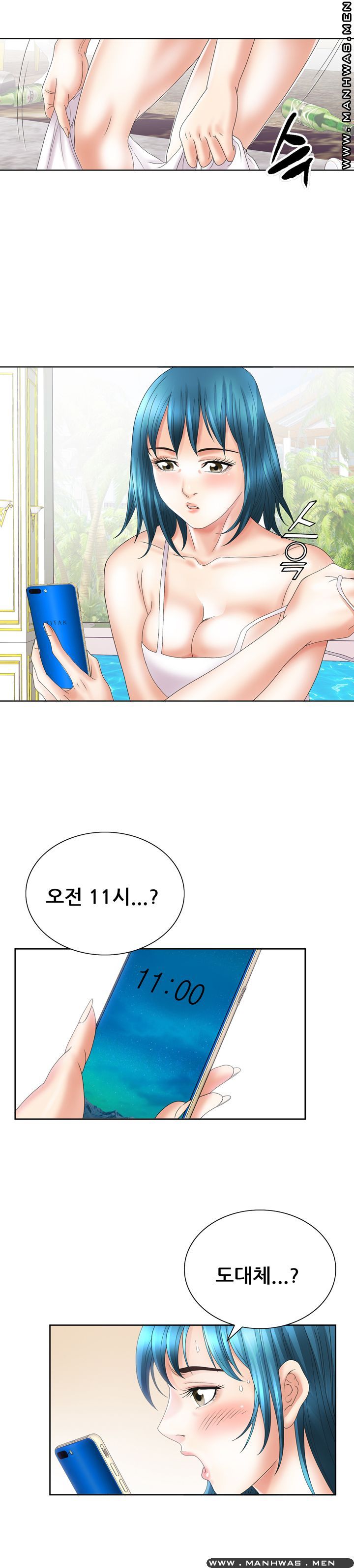 Girlfriend's Man raw Chapter 22 Page 35
