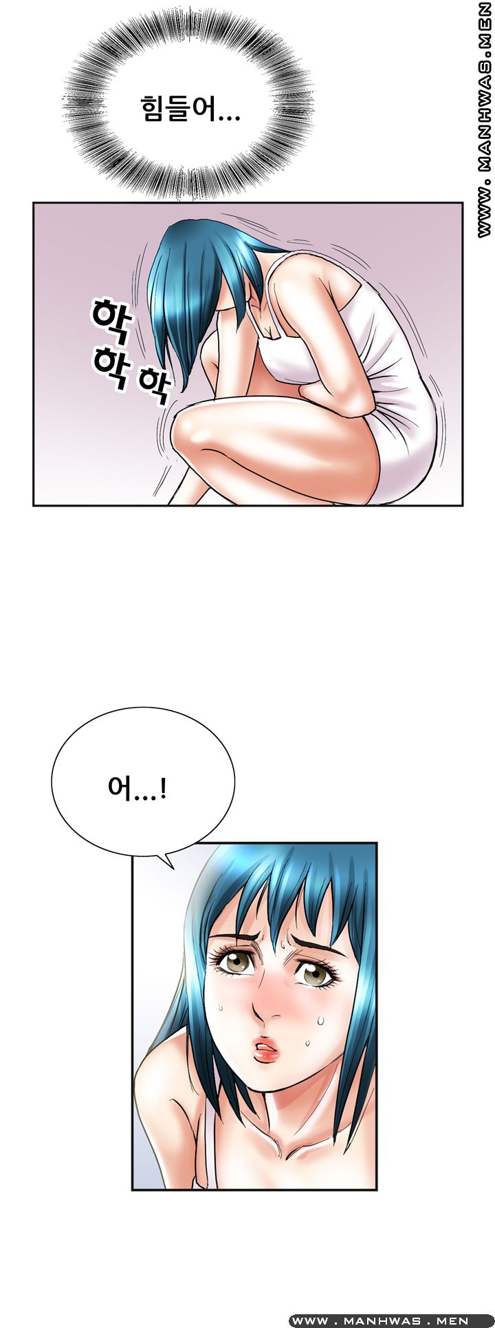 Girlfriend's Man raw Chapter 23 Page 15