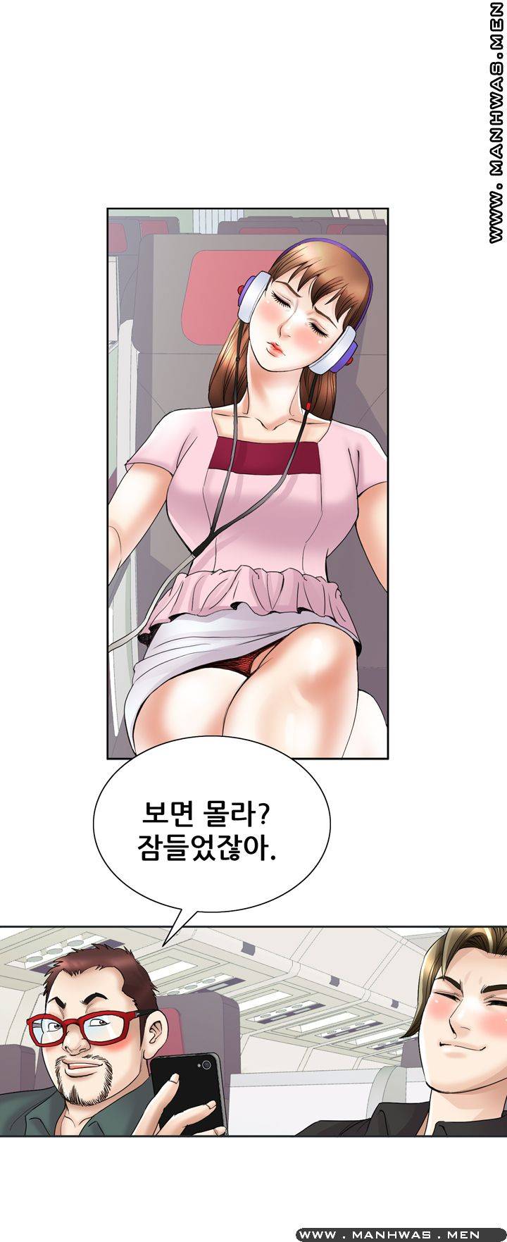 Girlfriend's Man raw Chapter 23 Page 24