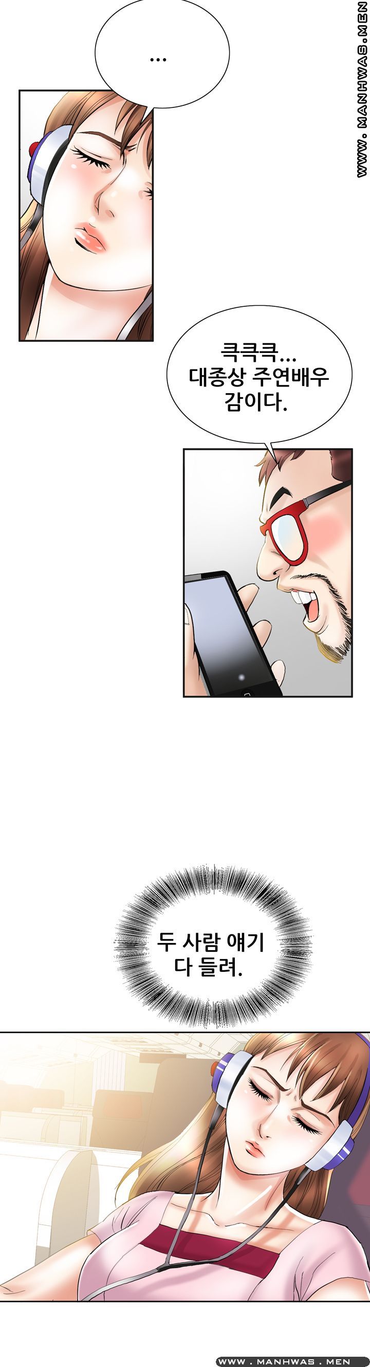 Girlfriend's Man raw Chapter 23 Page 29