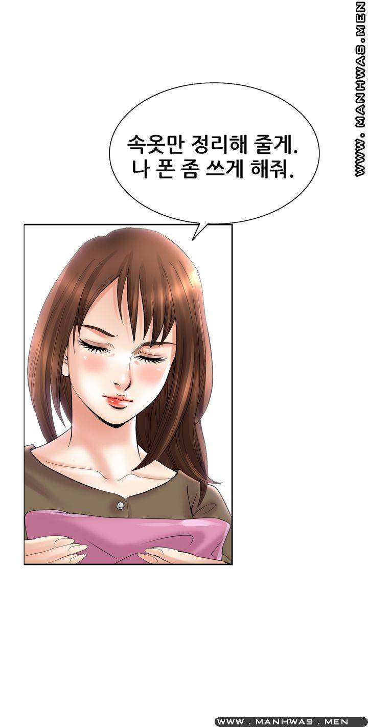Girlfriend's Man raw Chapter 24 Page 19
