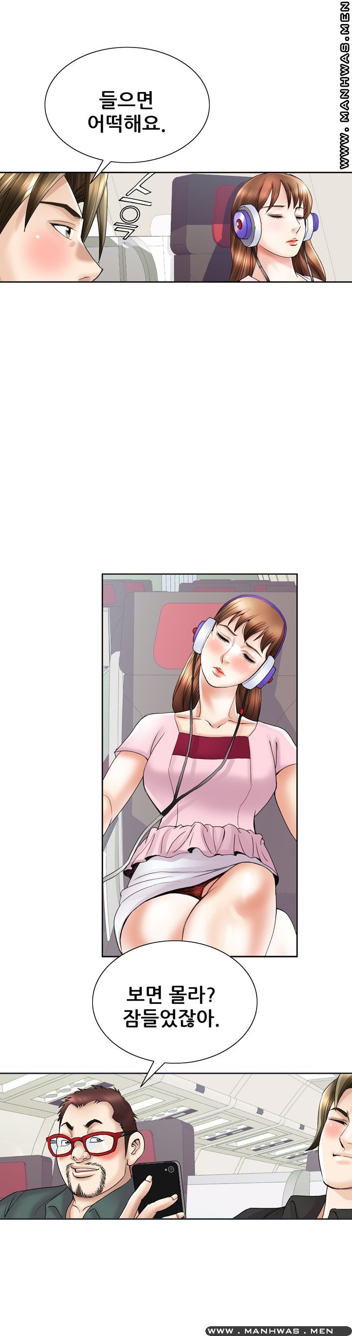 Girlfriend's Man raw Chapter 24 Page 2