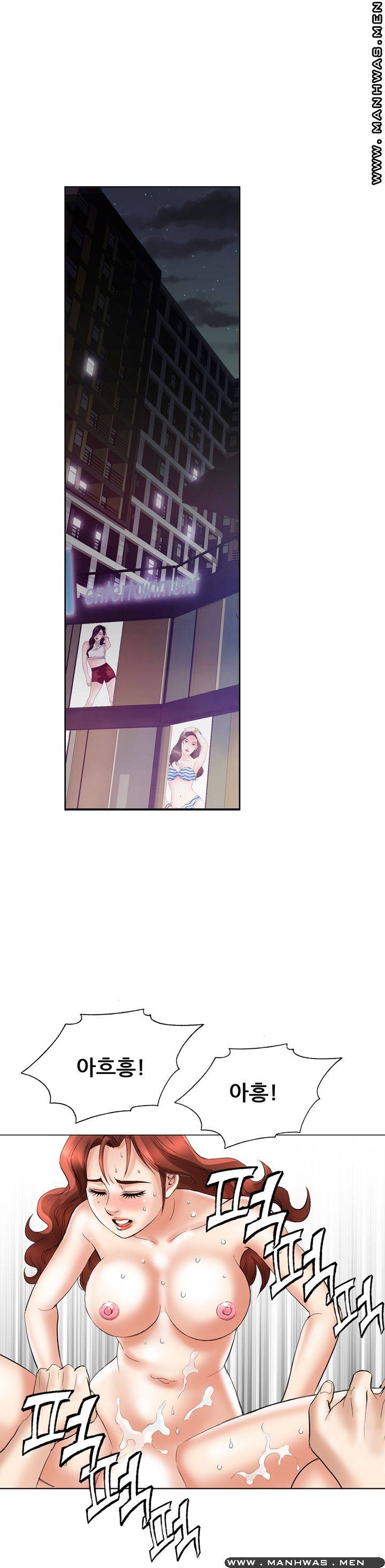 Girlfriend's Man raw Chapter 24 Page 25