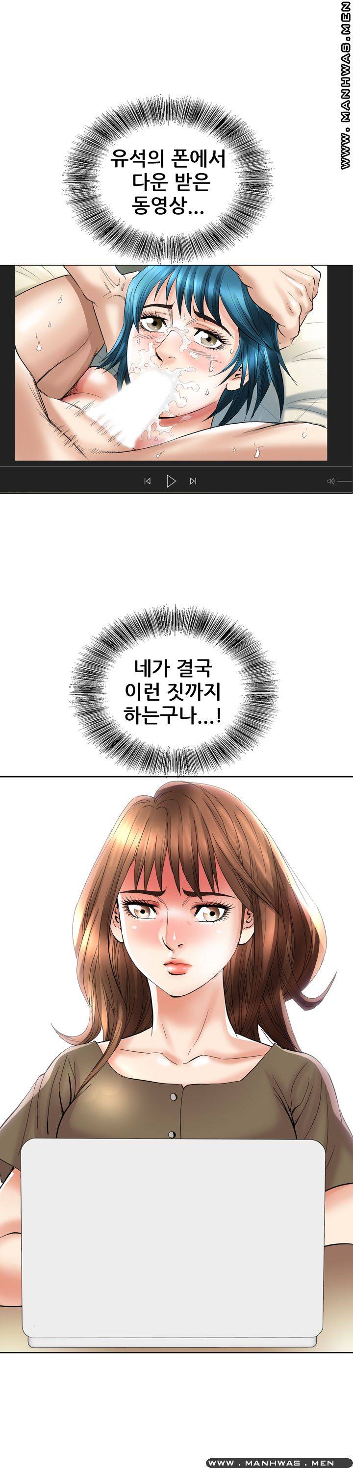 Girlfriend's Man raw Chapter 24 Page 30