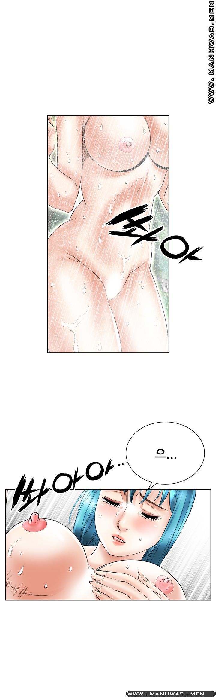 Girlfriend's Man raw Chapter 24 Page 9