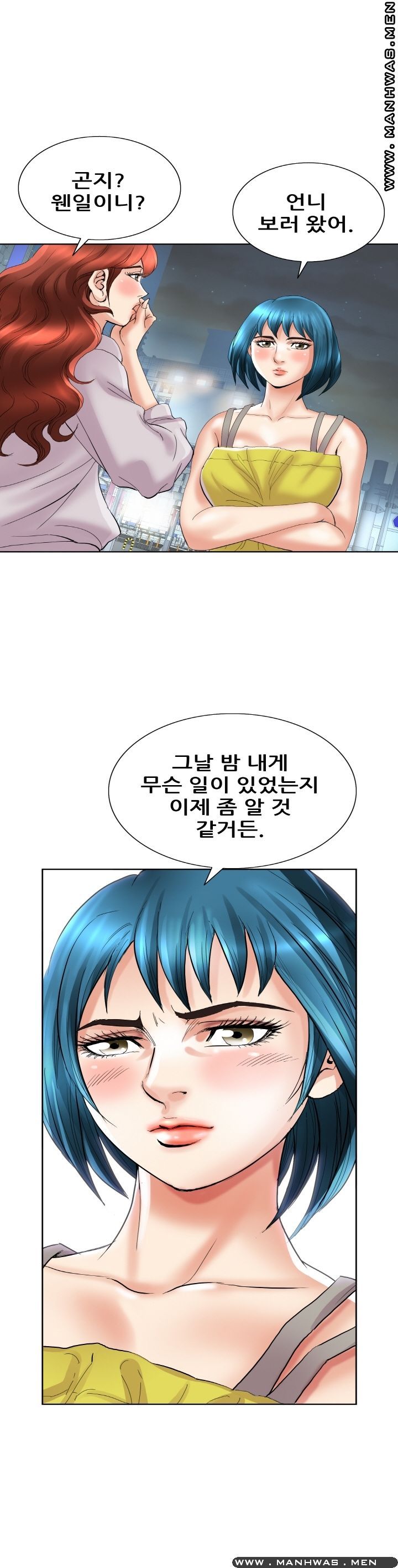 Girlfriend's Man raw Chapter 25 Page 1