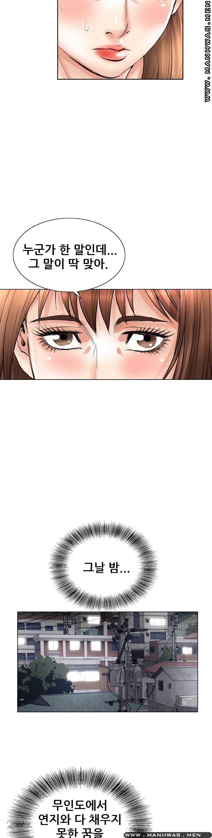 Girlfriend's Man raw Chapter 25 Page 31