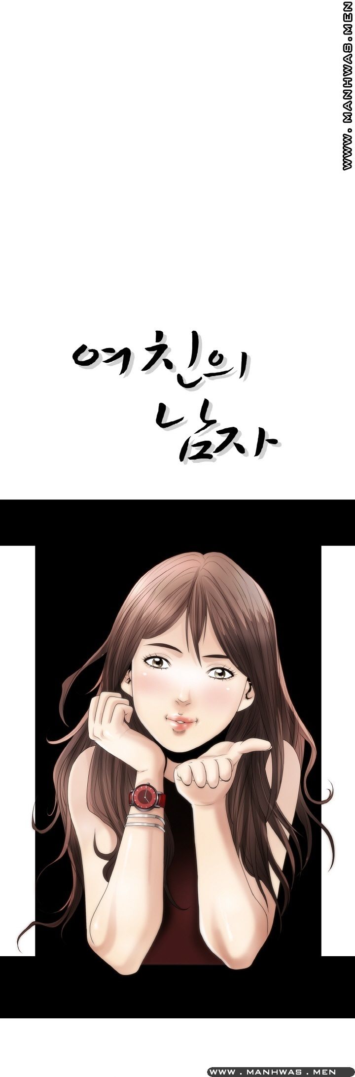 Girlfriend's Man raw Chapter 25 Page 34