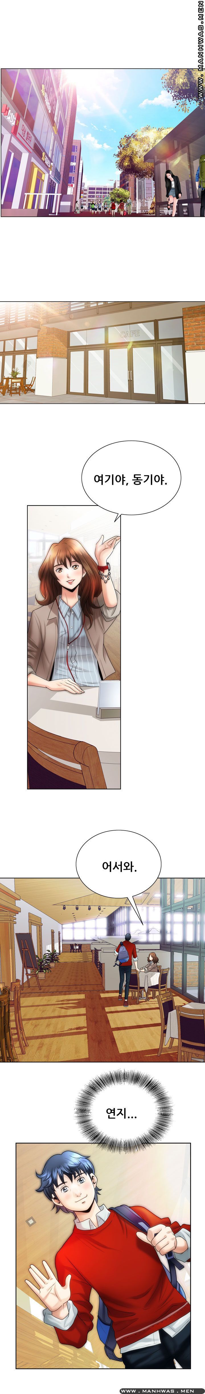 Girlfriend's Man raw Chapter 3 Page 6