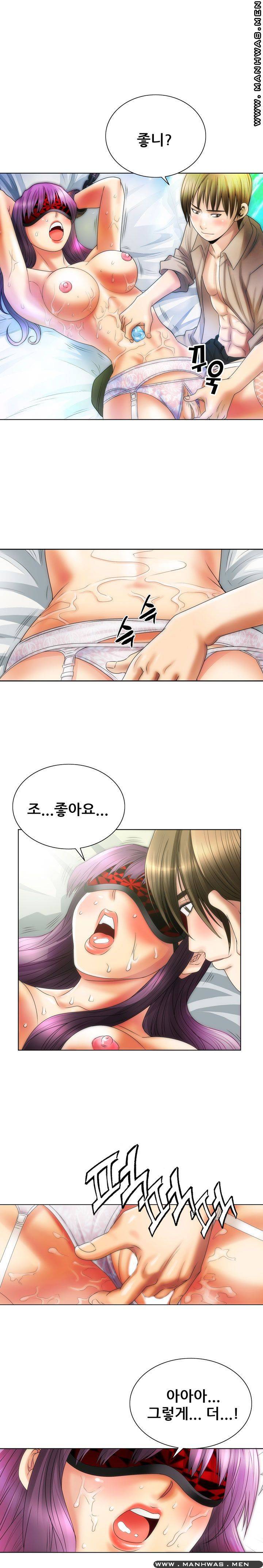 Girlfriend's Man raw Chapter 6 Page 19