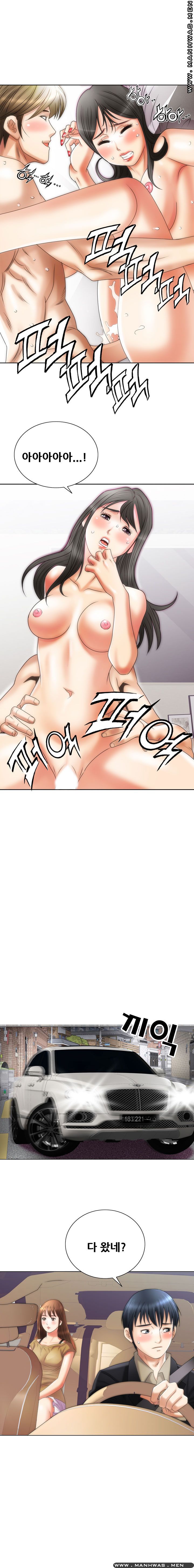 Girlfriend's Man raw Chapter 9 Page 21
