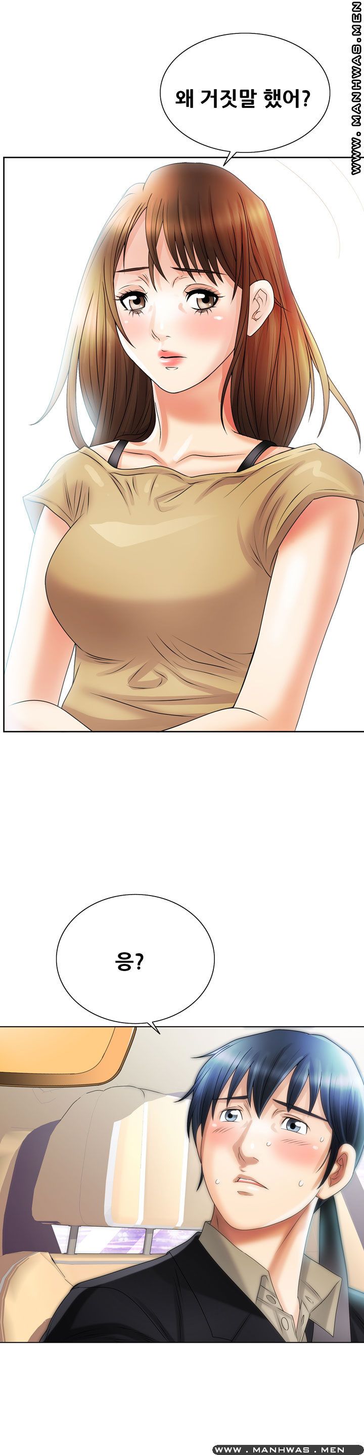 Girlfriend's Man raw Chapter 9 Page 22