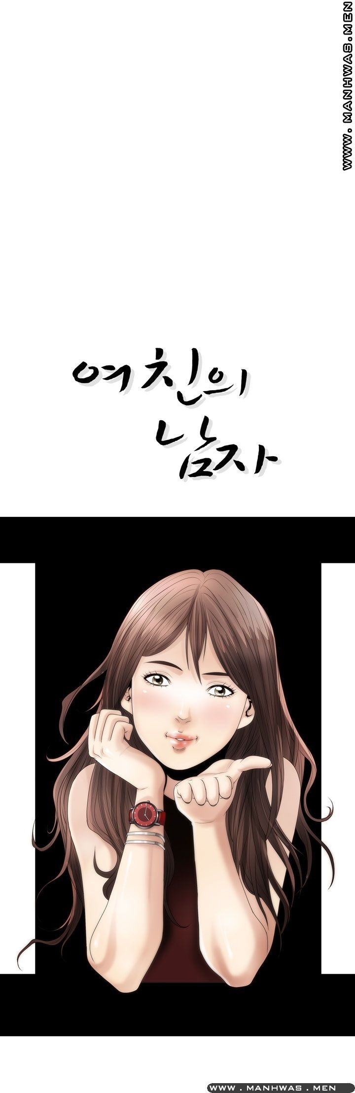 Girlfriend's Man raw Chapter 9 Page 23