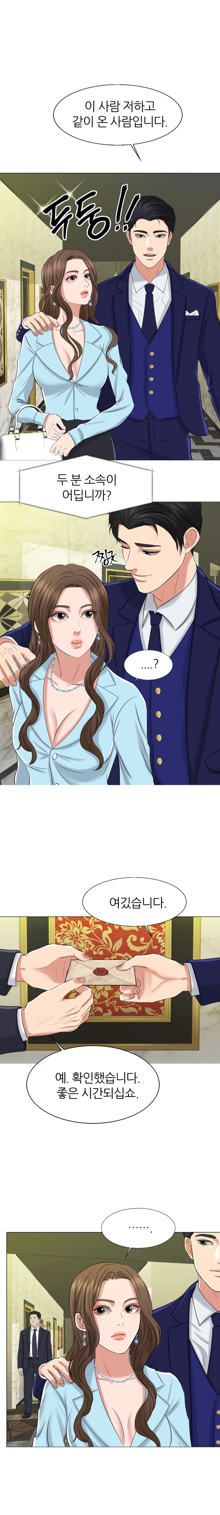 Secret Raw Chapter 1 Page 18