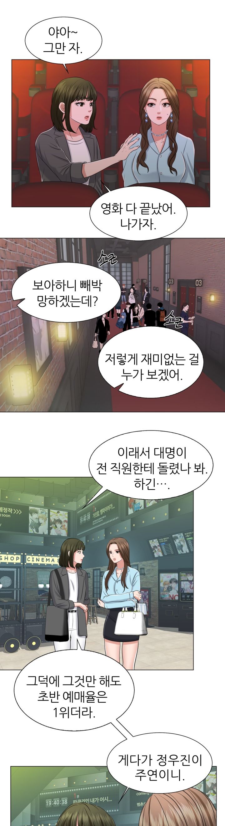 Secret Raw Chapter 1 Page 25