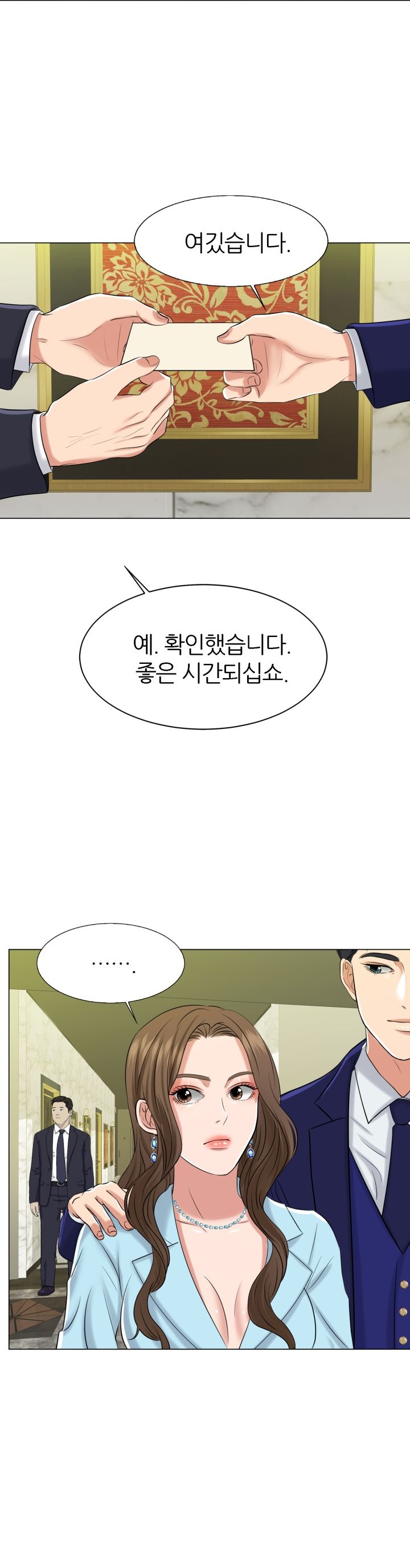 Secret Raw Chapter 1 Page 36