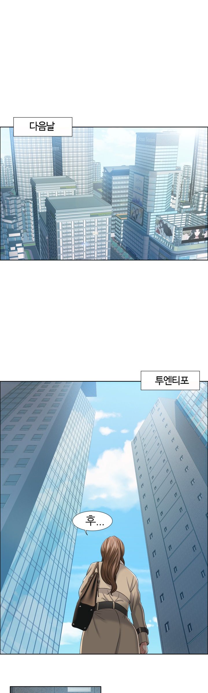 Secret Raw Chapter 10 Page 1