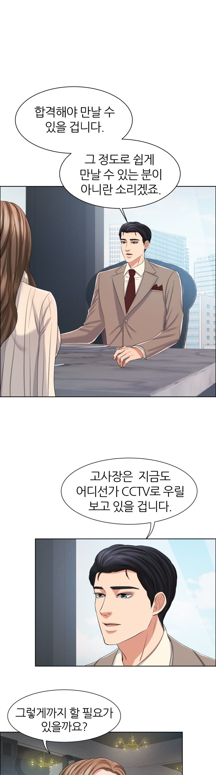 Secret Raw Chapter 10 Page 29