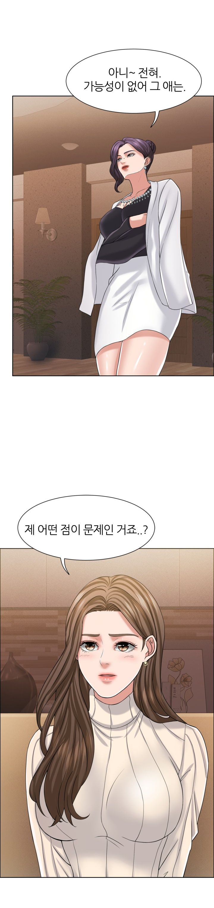 Secret Raw Chapter 11 Page 24