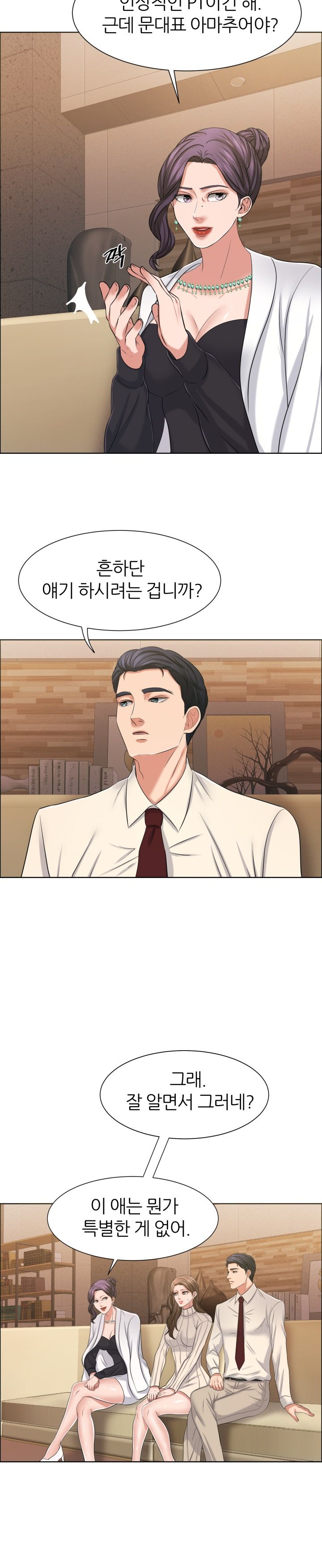 Secret Raw Chapter 11 Page 28