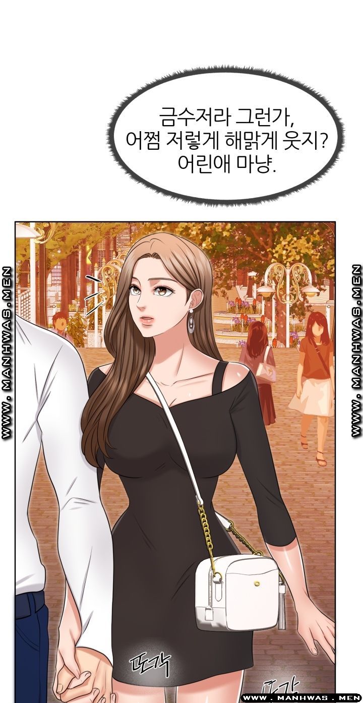 Secret Raw Chapter 24 Page 18