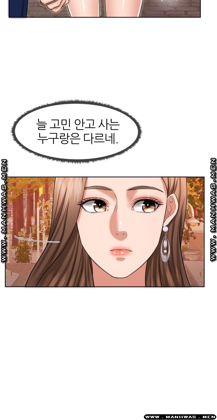 Secret Raw Chapter 24 Page 19
