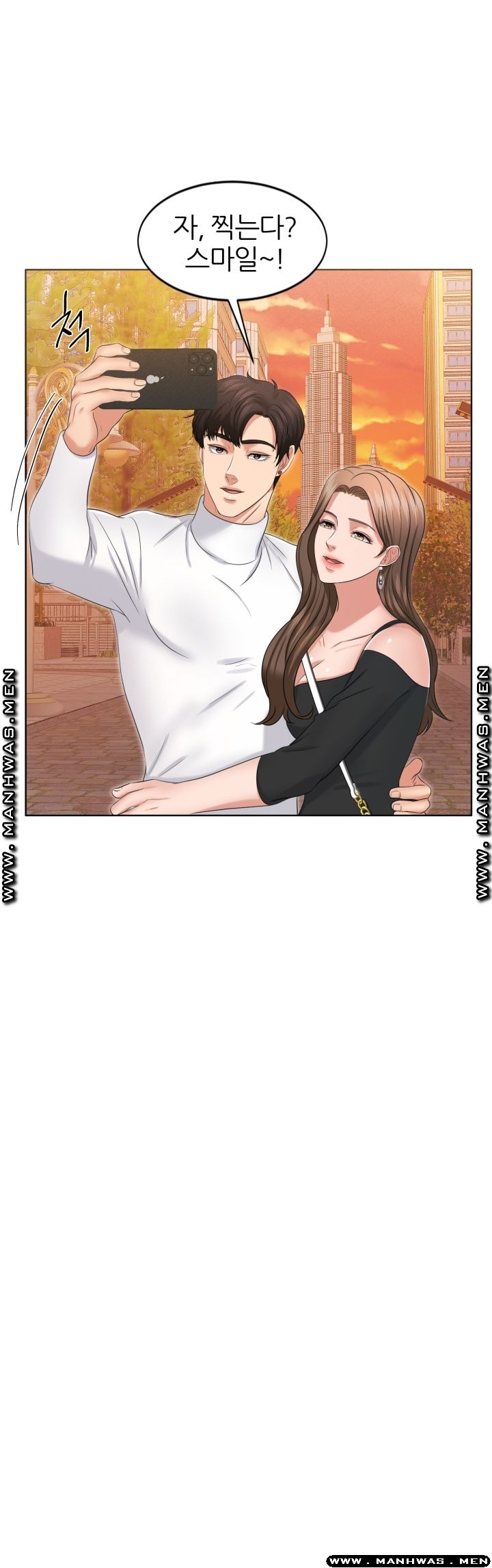 Secret Raw Chapter 24 Page 21