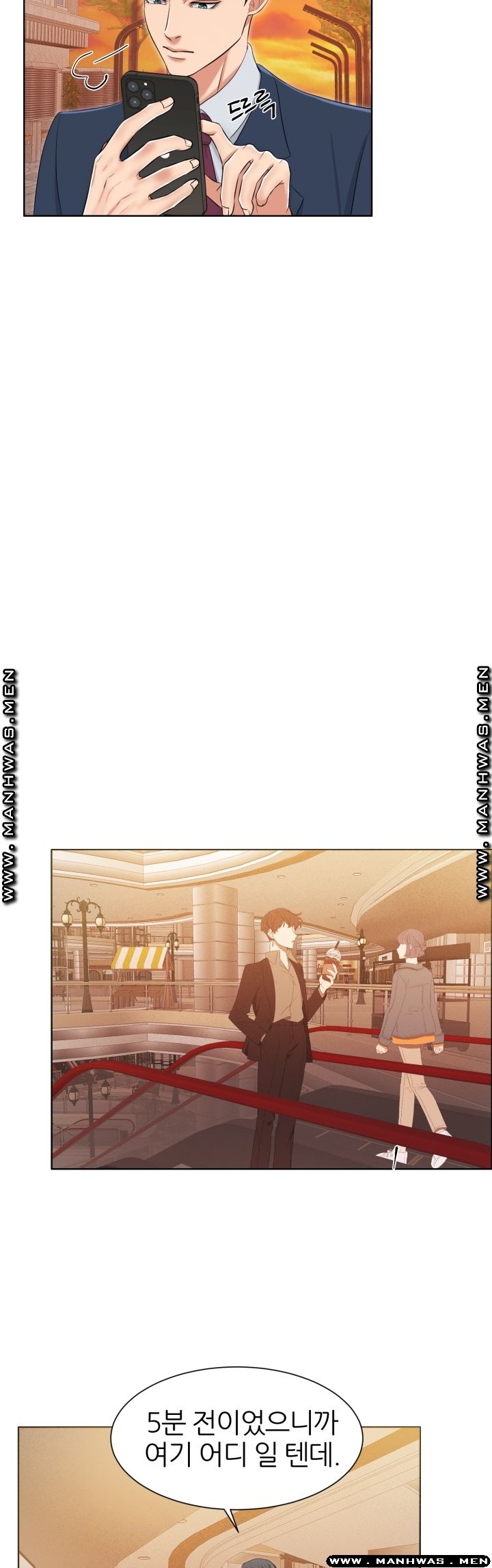 Secret Raw Chapter 24 Page 23