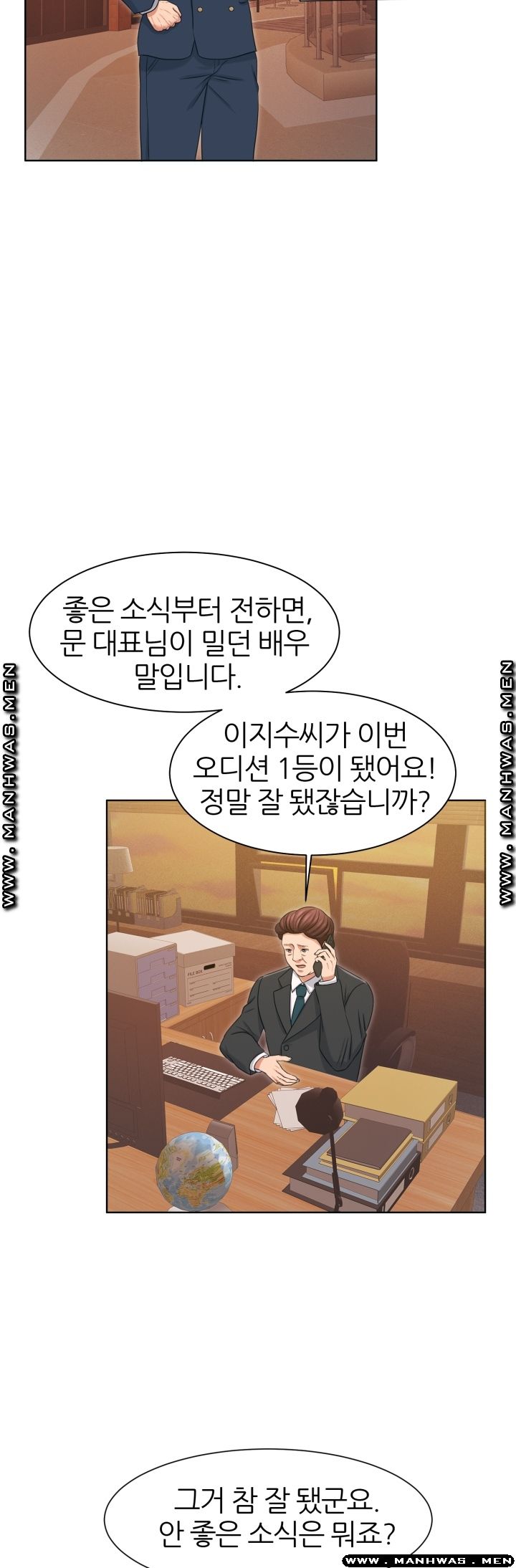 Secret Raw Chapter 24 Page 32